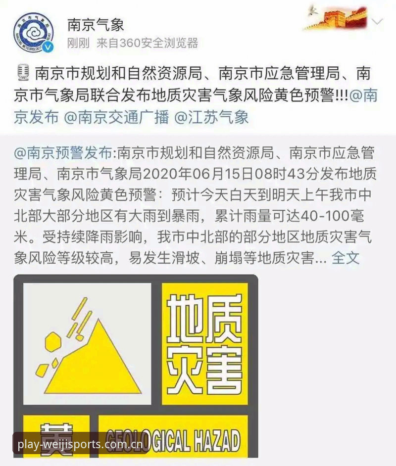 为什么手机浏览器总是把赛事页面变成一场灾难现场？